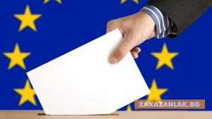 ОБНОВЕНА: Ясни са вече основните номинации за Евроизборите 