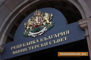 Президентът връчи мандата на кандидат-премиера Росен Желязков
