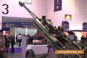 „Арсенал“ отново на световната сцена