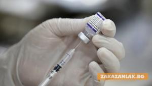 Пфайзер намалява доставките на ваксини за ЕС, но иска плащане за непроизведените дози