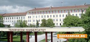 Разширяват студентската програма на "Арсенал" -Казанлък