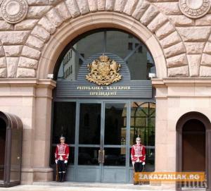 Президентът Радев обяви състава на служебното правителство