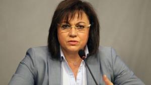 Лидерът на БСП подаде оставка