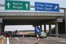 Затварят за ден част от автомагистрала "Тракия"