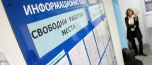 Свободни работни места в Община Казанлък към 2 февруари