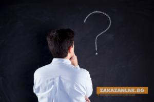 Общината кани на дискусия предприемачи