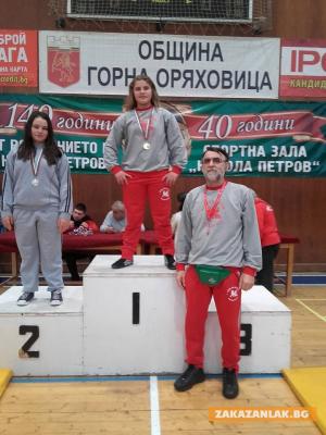 Златен медал за Кристина Мечкова
