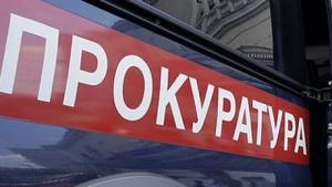За трафик на мигранти - наказание от 2 хиляди лева? Районната прокуратура протестира мярката