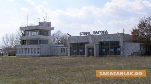 Трима инвеститори искат старозагорското летище