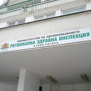 В Старозагорска област ваксинирането продължава