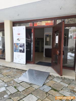 На 3 март Музеят на фотографията приема посетители с вход свободен