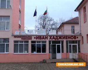 Механотехникумът празнува 95 години