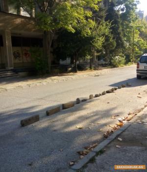 Това е моето паркомясто