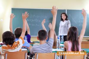 Месец преди началото на новата учебна година, масово се търсят учители