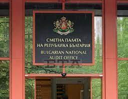 Сметната палата публикува отчетите на участниците в изборите за кметове и общински съветници на 29 октомври 2023 година