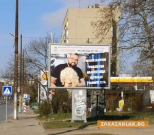 Стилист вдъхновява казанлъчани за добри дела