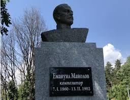 Школа „Емануил Манолов” почита с концерт своя патрон