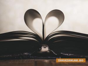 Библиотеките могат да кандидатстват за финансова подкрепа по програма на МК