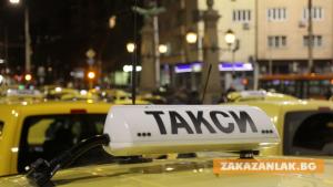 Прокуратурата разследва казанлъшки таксиметрови шофьори. Наказа един с пробация 