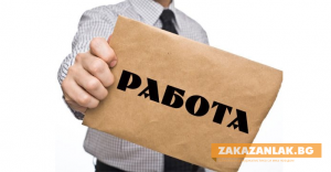 Нови възможности пред казанлъшките работодатели