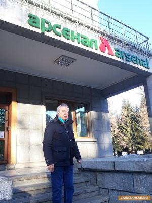 „Арсенал” изпрати инж. Станилов в последния му земен път