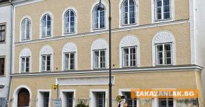 Конфискуват къщата на Хитлер заради неонацисти