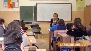 Учениците ще могат да отсъстват до 15 дни по семейни причини