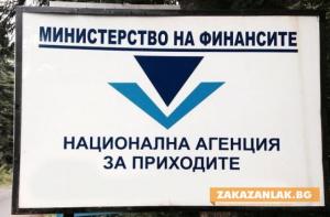 Вече могат да се подават автоматизирано уведомленията за трудови договори в НАП