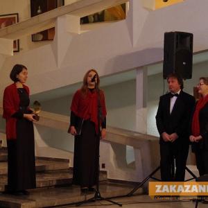29.11.2015 - 14-те Музикални празници „Петко Стайнов"