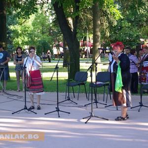 11.07.2015 - Летни звуци в парка