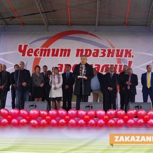 09.10.2015 - 137 години Арсенал АД, 91 години Арсенал Казанлък