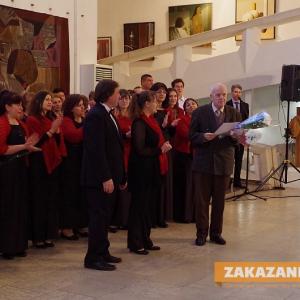 29.11.2015 - 14-те Музикални празници „Петко Стайнов"