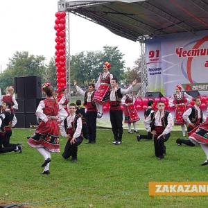 09.10.2015 - 137 години Арсенал АД, 91 години Арсенал Казанлък