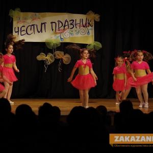 20.11.2015 - Ден на Християнското семейство - концерт