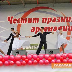 09.10.2015 - 137 години Арсенал АД, 91 години Арсенал Казанлък