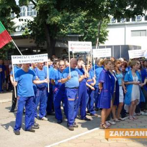 29.07.2015 - Бизнесът на Казанлък протестира срещу увеличението на цената на тока