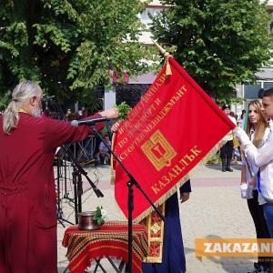 22.09.2015 - Казанлък чества деня на независимостта