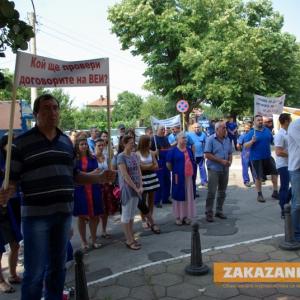 29.07.2015 - Бизнесът на Казанлък протестира срещу увеличението на цената на тока