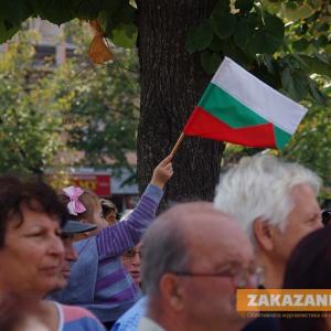 22.09.2015 - Казанлък чества деня на независимостта
