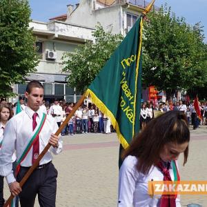 22.09.2015 - Казанлък чества деня на независимостта