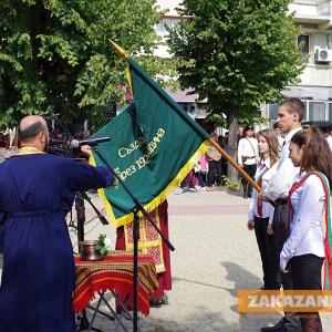 22.09.2015 - Казанлък чества деня на независимостта