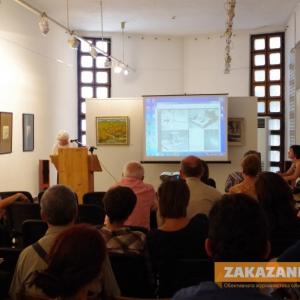 28.08.2015 - Деветата научна конференция "Проблеми и изследвания на тракийската култура"