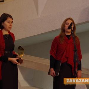 29.11.2015 - 14-те Музикални празници „Петко Стайнов"