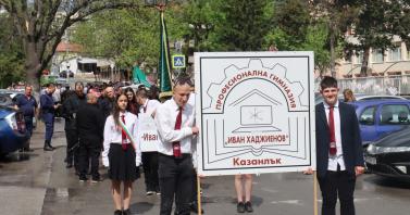ПГ „Иван Хаджиенов“ празнува, започва второто си столетие