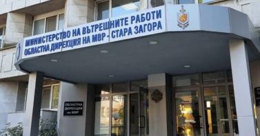 Трима служители от РУ-Казанлък са временно отстранени от длъжност