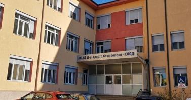 Казанлъшката болница обяви свободни места за лекари специализанти