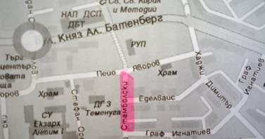 Затварят двете пътни платна по ул. "Д-р Стамболски" 