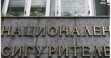 НОИ променя портала си за електронни услуги