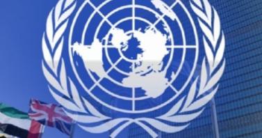 Търсят двама младежки представители за страната ни в ООН 