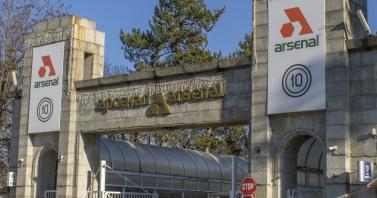 Нови възможности за работа в "Арсенал" АД